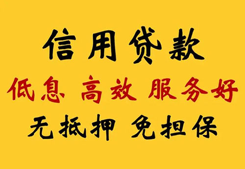 晋城空放借钱联系电话_私人放款简单方便快捷